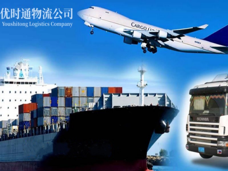 镜湖到葡萄牙空运锂电池注意事项